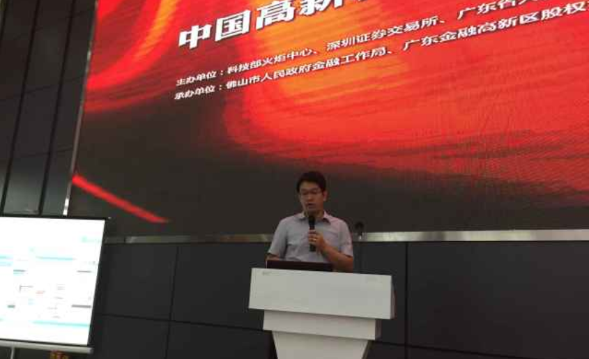 搭載“互聯(lián)網(wǎng)＋” 富卡公司參加佛山路演