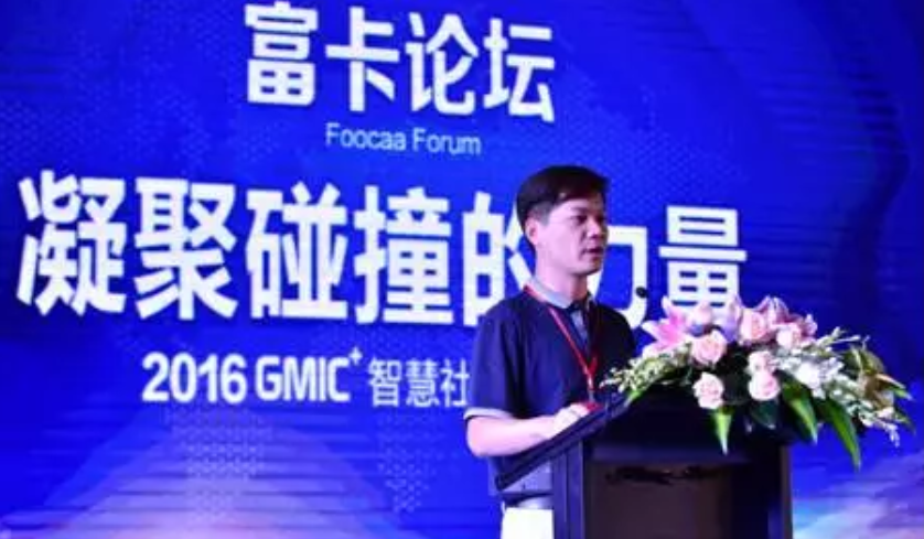 凝聚思維的碰撞！富卡論壇匯集行業(yè)精英共探智慧社區(qū)新發(fā)展！