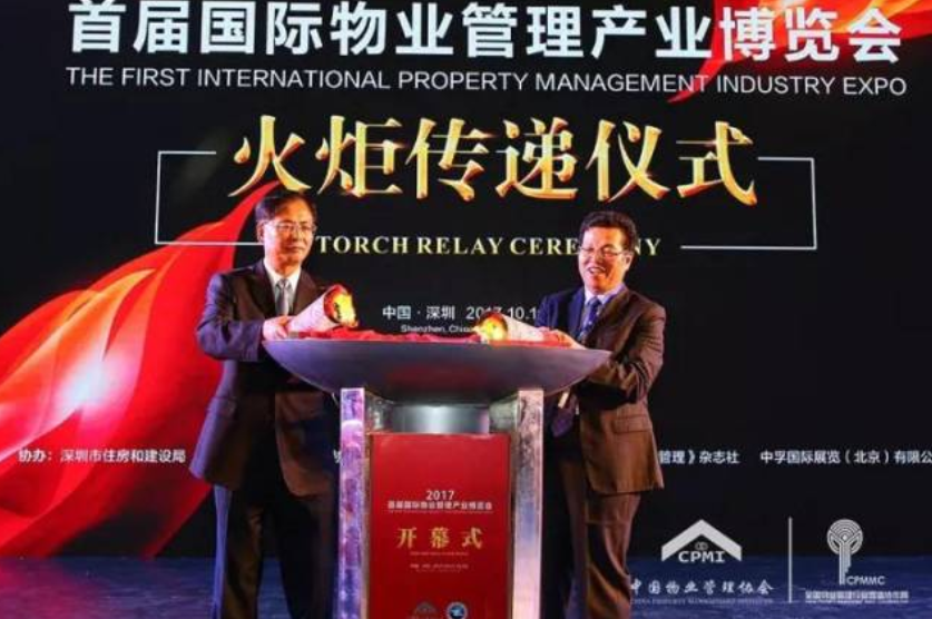 精彩紛呈！富卡科技亮相首屆國際物博會